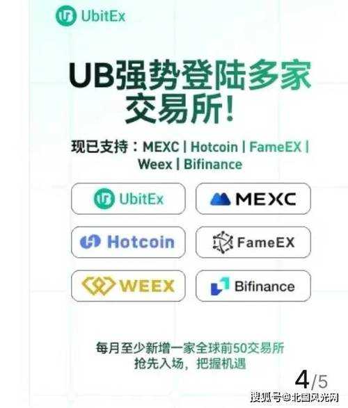 ddex交易所新手如何选择靠谱平台？