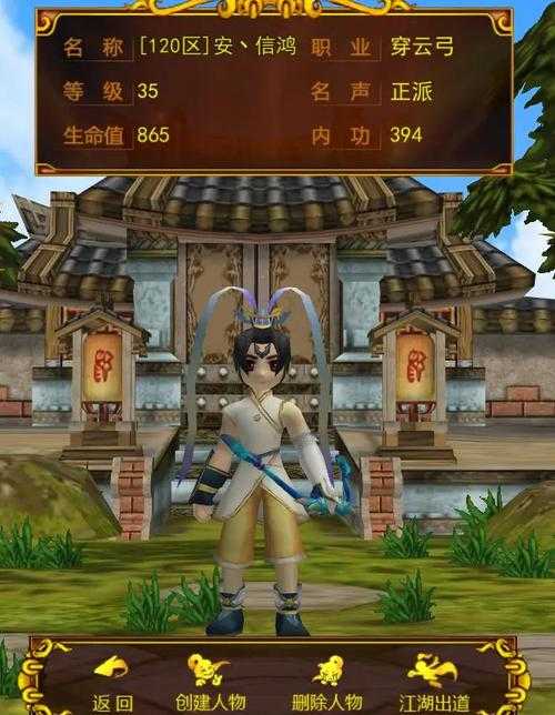 《热血江湖》水晶白金获取攻略助你快速升级