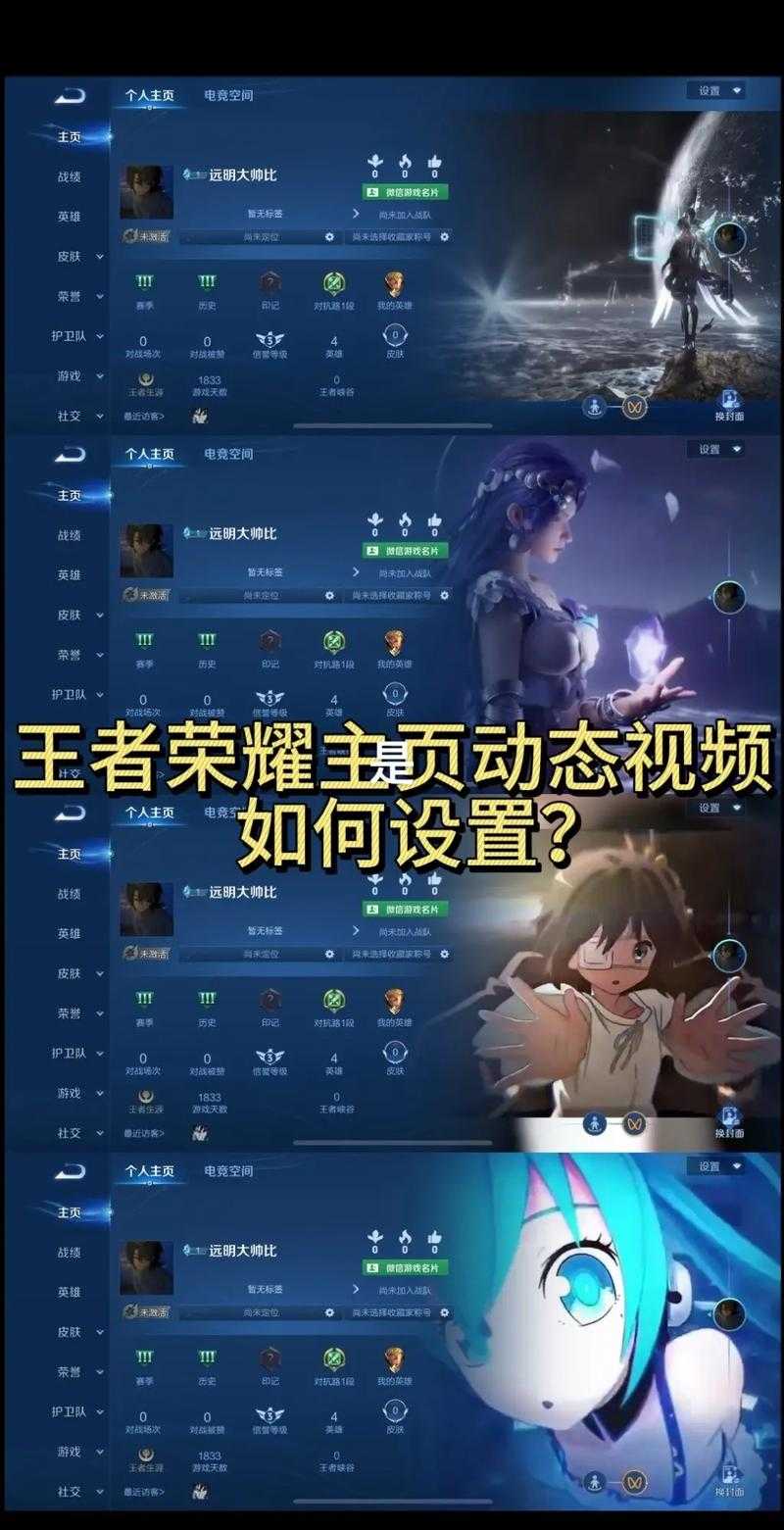 王者荣耀谁操控谁上线怎么看