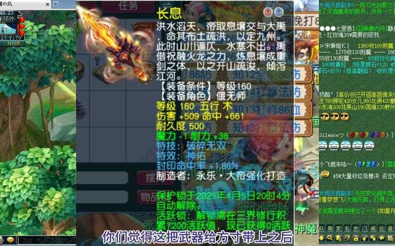 梦幻西游鉴定160神佑
