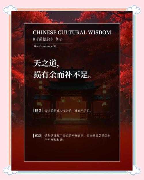 在 全球修仙 中修炼与生活的平衡之道