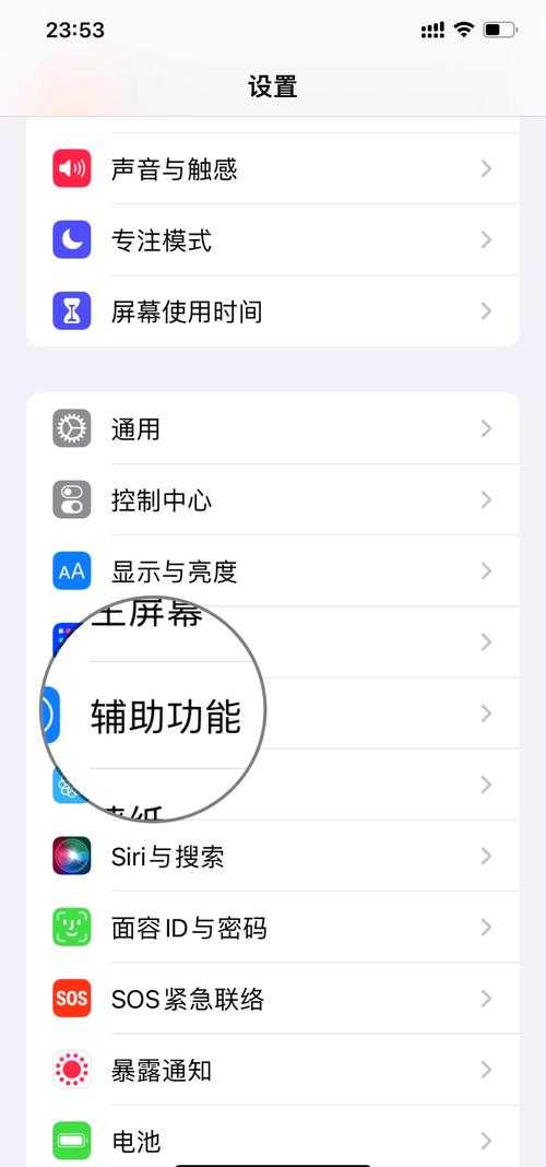 如何在手机中设置跨国游戏的语音聊天功能