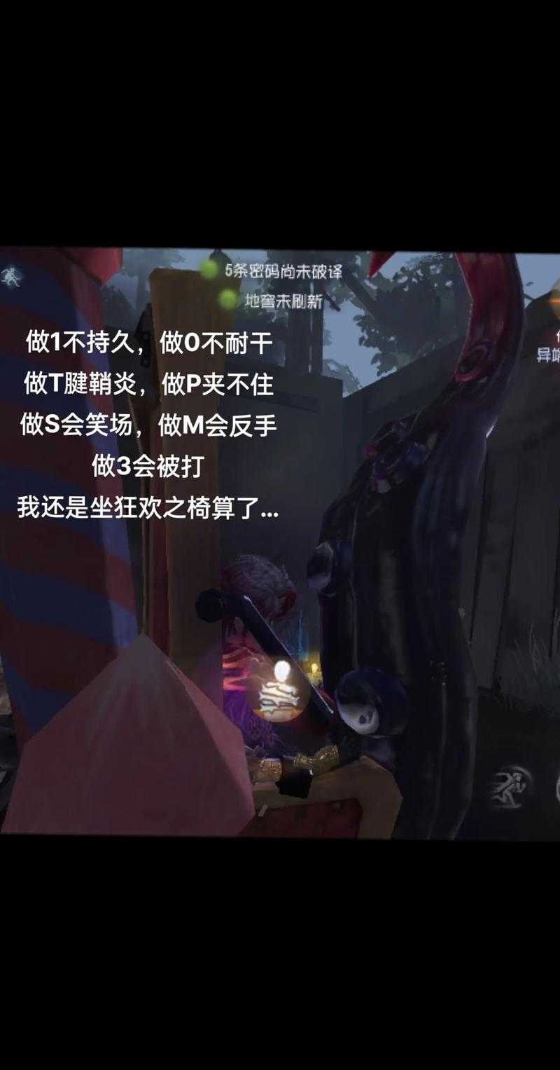 第五人格碰触怎么获得