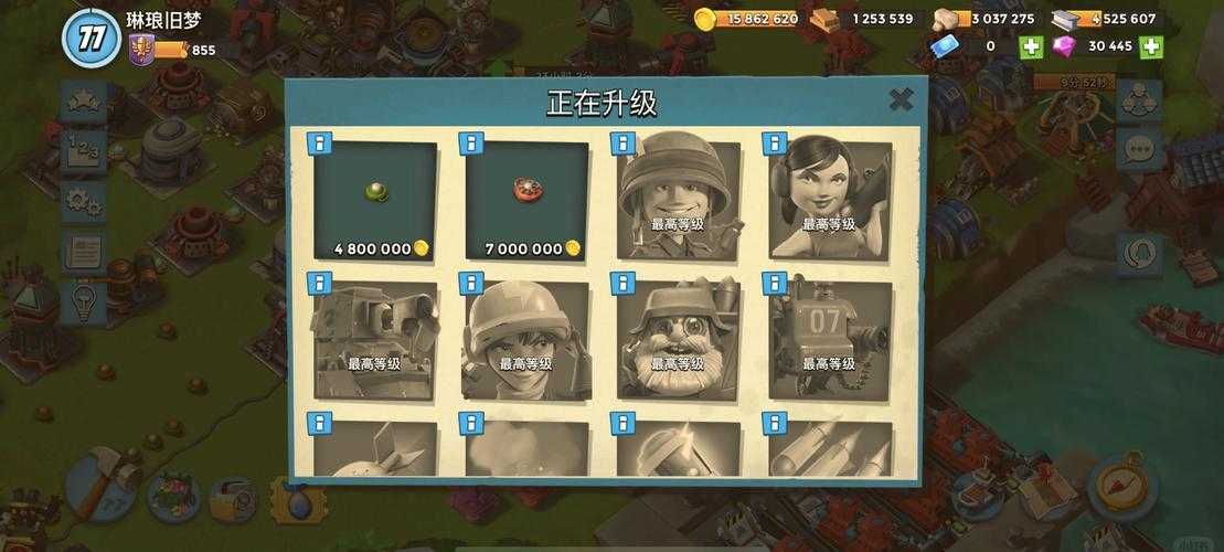 2025《海岛奇兵》老账号登录全攻略