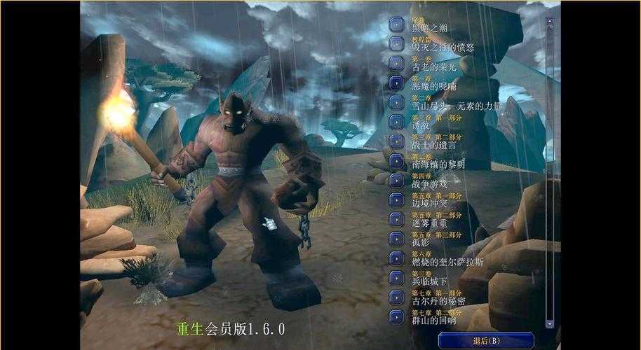 如何避免在下载魔兽世界争霸时遇到,游戏,下载,魔兽