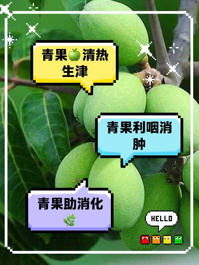 青果直播更名后叫什么？最新平台名称揭晓