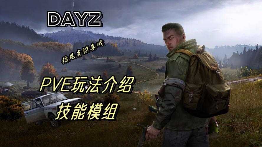 2025战争联机生存指南 从萌新到战神的十堂实战课