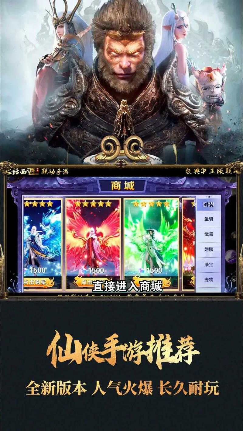 这些仙侠手游 我玩过都说好
