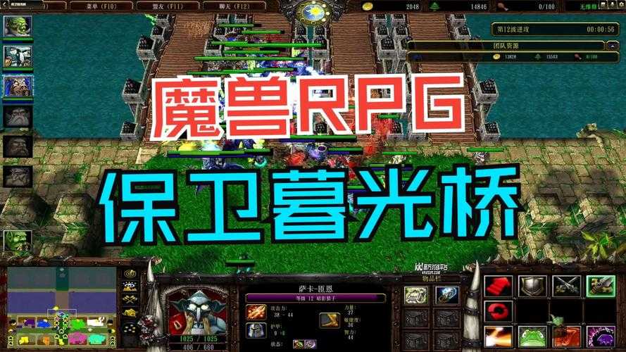 魔兽争霸中如何通过地图选择优化召唤英雄的战场表现