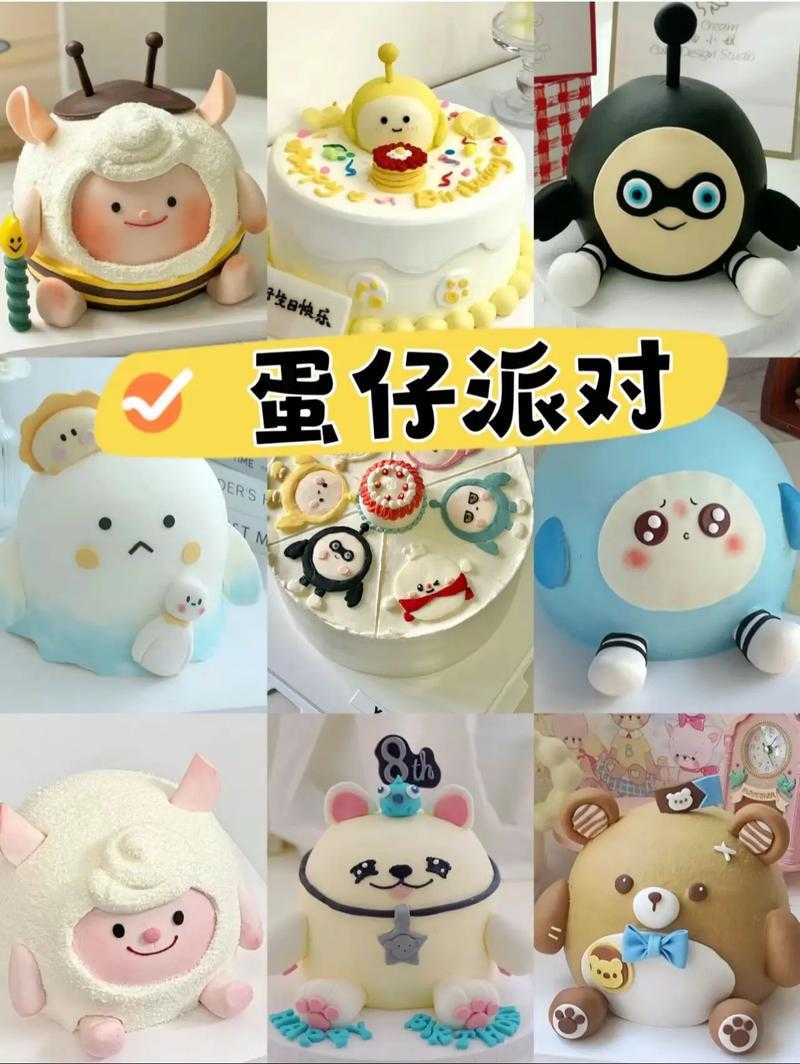 蛋仔派对玩蛋糕玩具怎么用