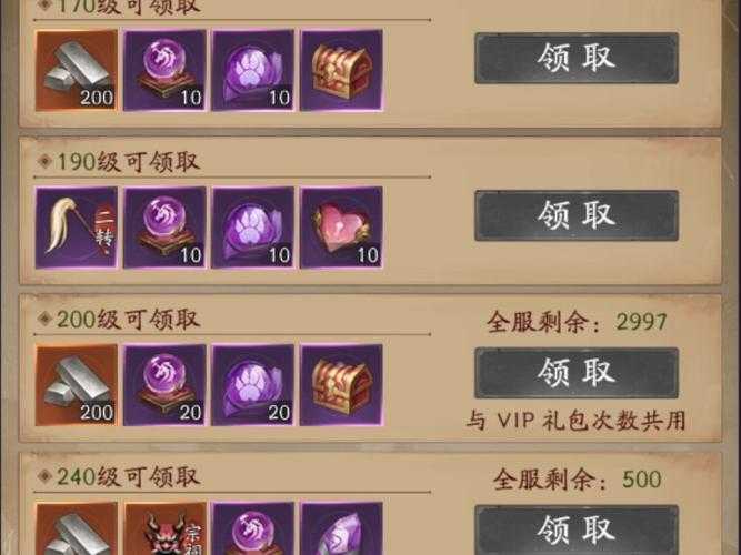 2025年 问道手游 伤害提升指南 老玩家的压箱底技巧