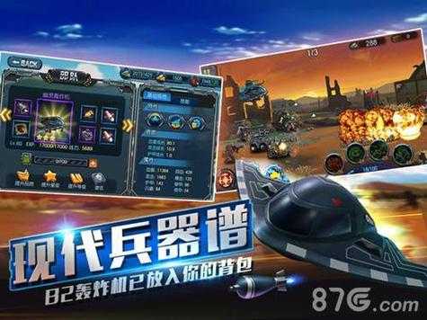 淹没之城生存指南 三天成为顶级指挥指挥官的秘密战术