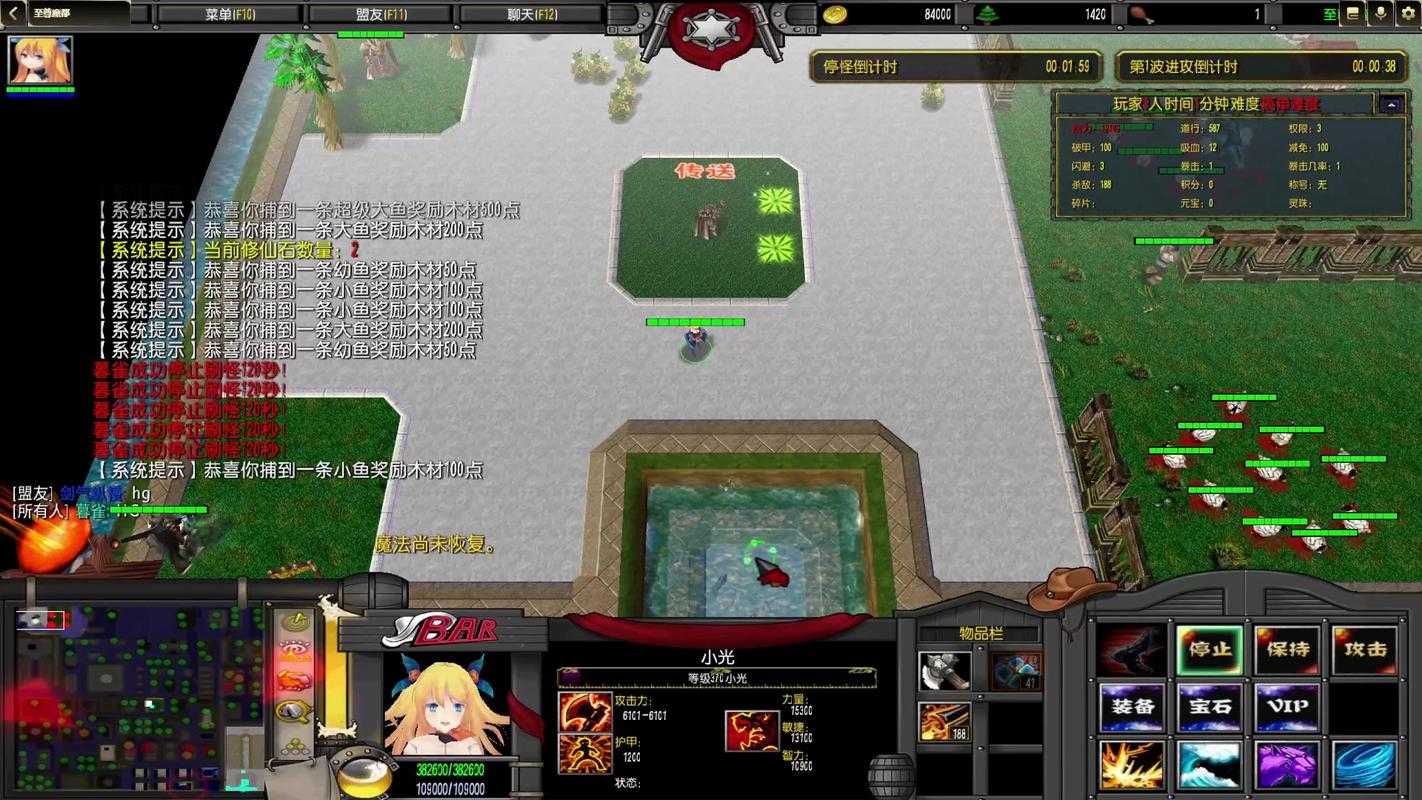 魔兽争霸中如何通过地图标记快速定位重要目标
