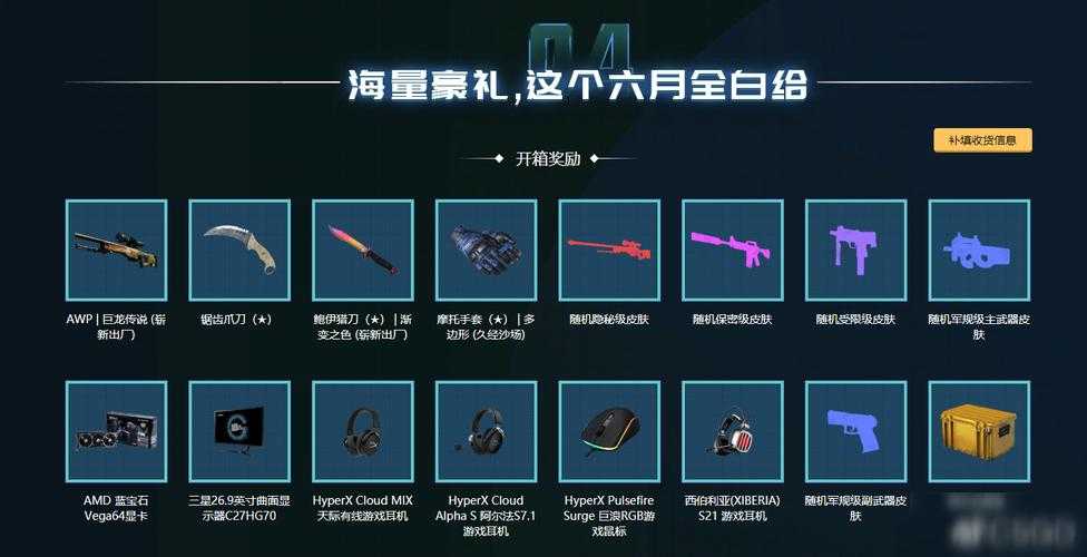 2025 CSGO玩家五大音乐盒测评与选购