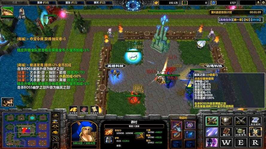 在魔兽争霸RPG防守地图中 英雄技能的合理运用是防守成功的关