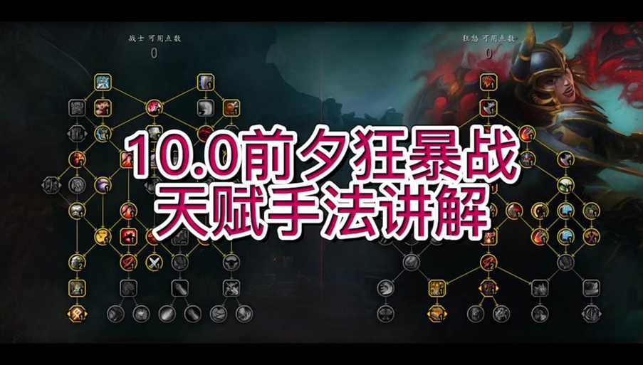 魔兽争霸中如何通过战略部署来防止敌人集中火力攻击