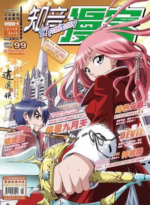 2025年《知音漫客论坛》蜕变:漫画社区到泛娱乐平台