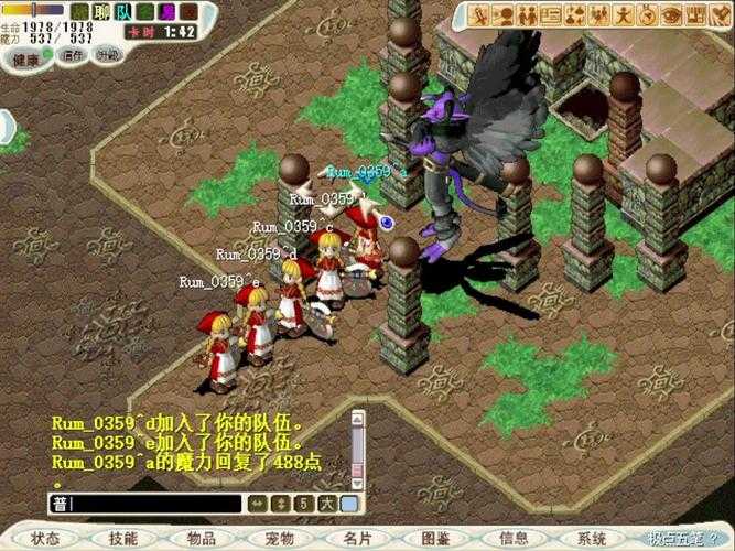 魔力宝贝怀旧服骑士就职任务全攻略
