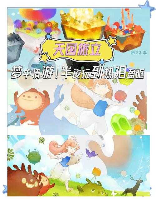《天途》萌新友好,手残党也能飞!,能飞,系统 游戏