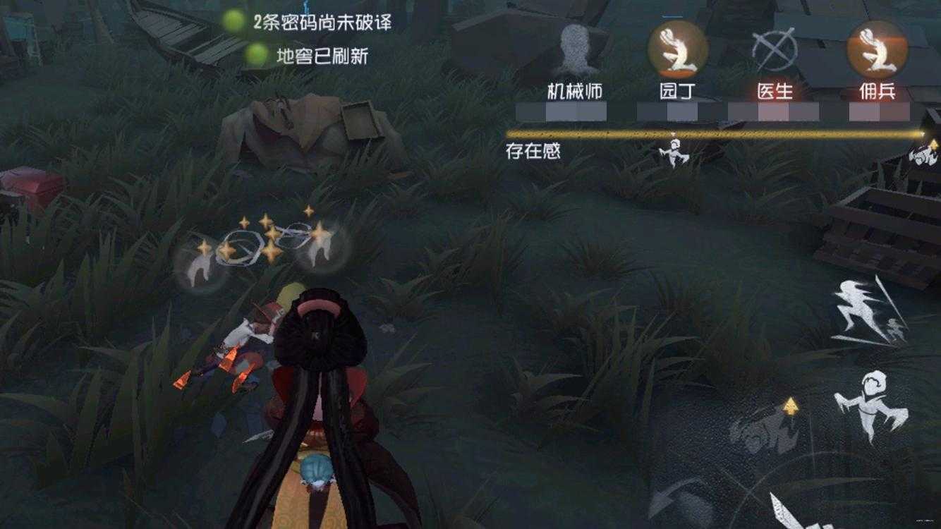 第五人格放血流的主播是谁 血流 放血 放血