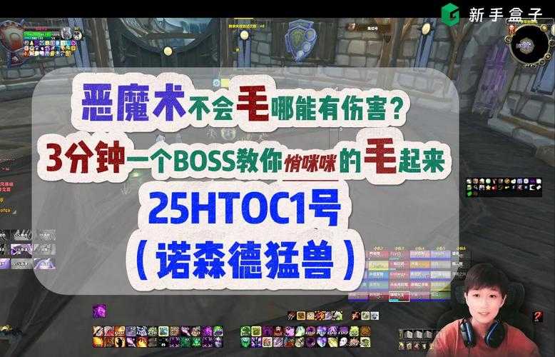 在《魔兽争霸》中面对熊鹿组合Orc有哪些战术策略