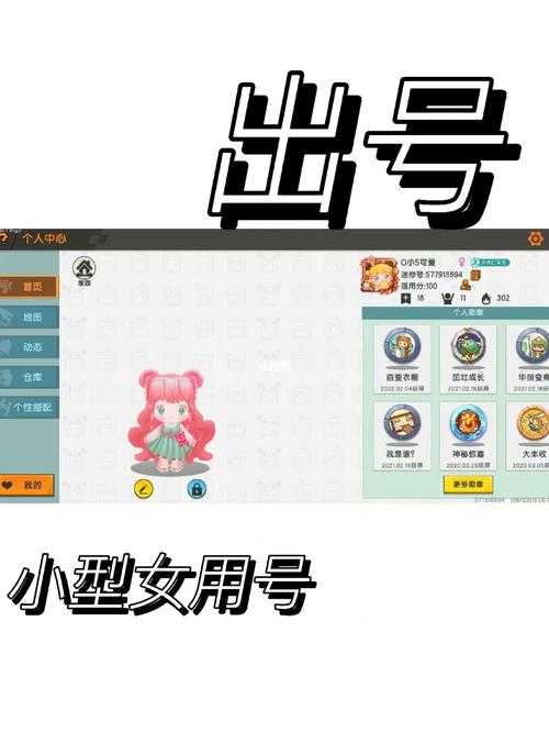 迷你世界鸽子模型教程图片