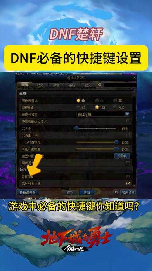 2025 DNF帝血弑天技能解析实战指南