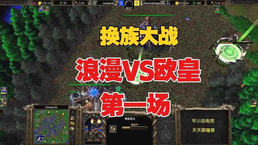 魔兽争霸种族争斗攻略:了解游戏中的各种事件和活动