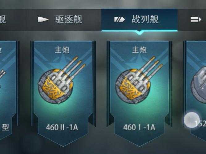 2025《巅峰战舰》驱逐舰鱼雷CD压制四大核心策略