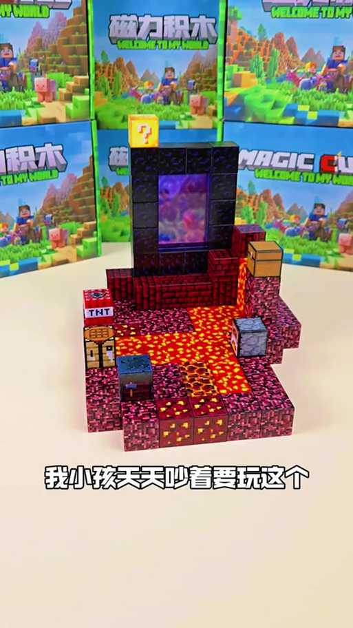 s文解说我的世界 游戏 方块，解说