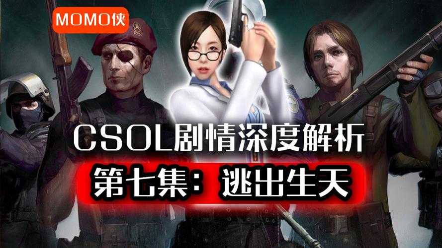 2025 CSOL生化卡录像技术迭代用户生态分析