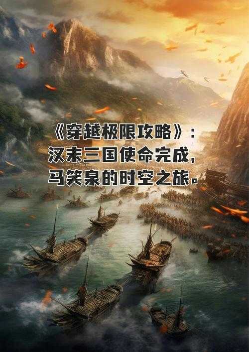 网游小说中的十大经典作品：深度解析