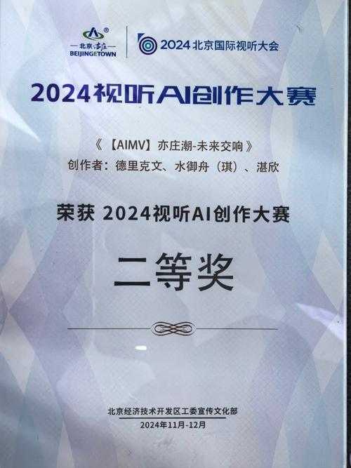 Eddieredmayne引领音乐产业变革：现象级成长与AI创作