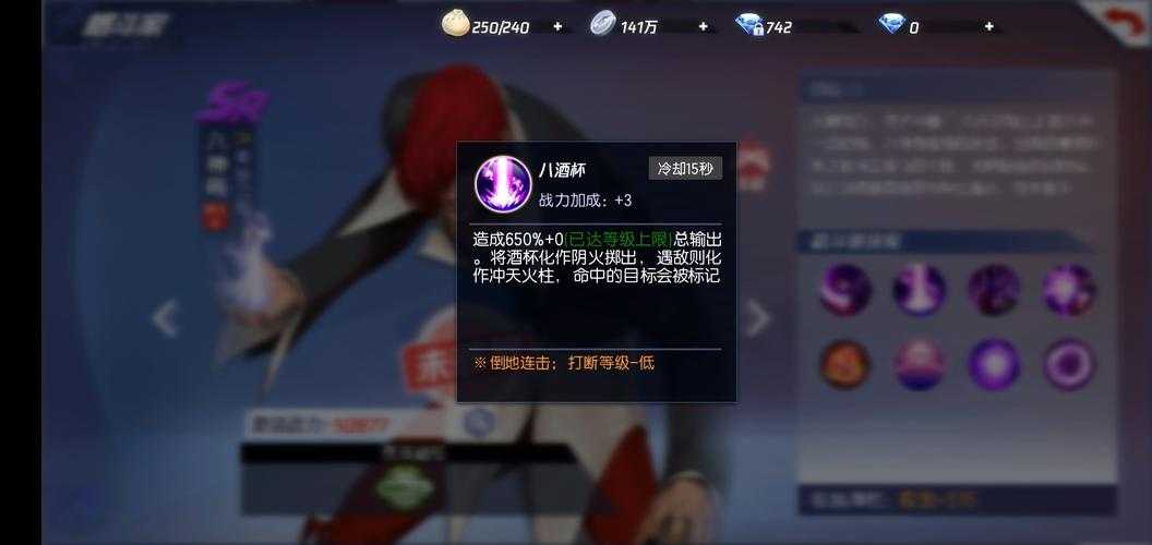 手残党也能学会 八神庵升龙招式保姆级教学