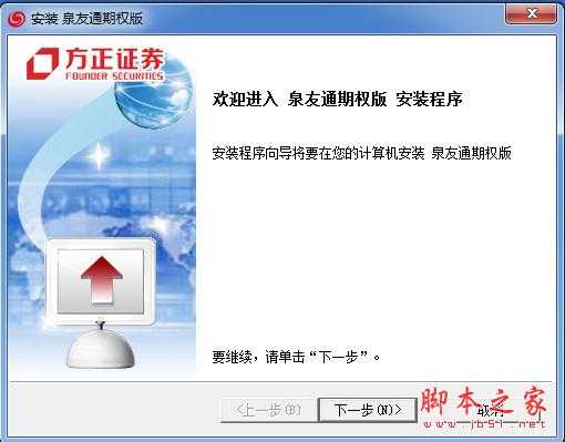 瞬遊闇弌眉 破解版下载教程 安全安装流程与资源获取方式对比