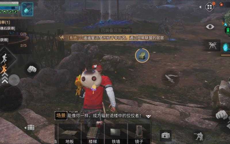 明日之后半人据点任务 明日，任务，据点