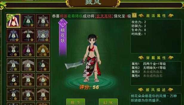 2025《热血江湖》充值玩家武器选择与性价比攻略