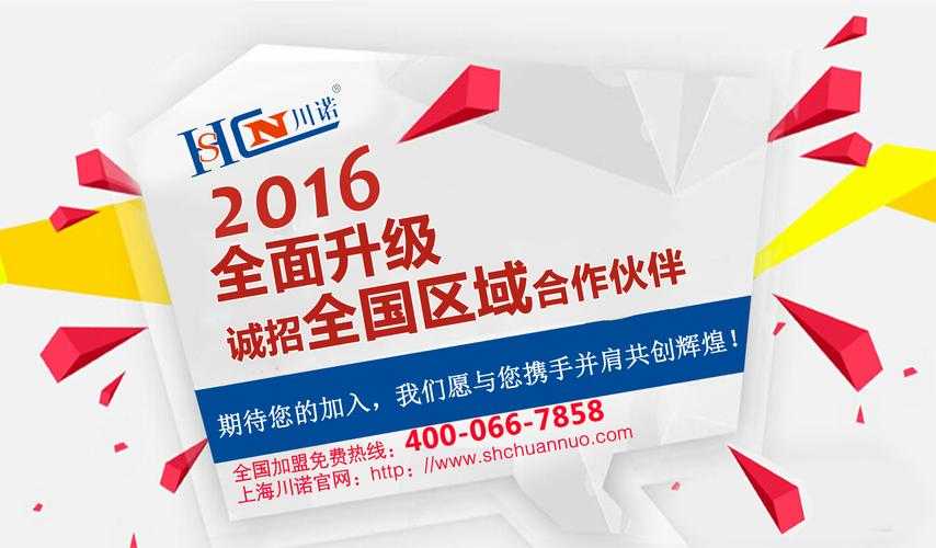 金牌网吧代理加盟 诚招区域独家合作伙伴