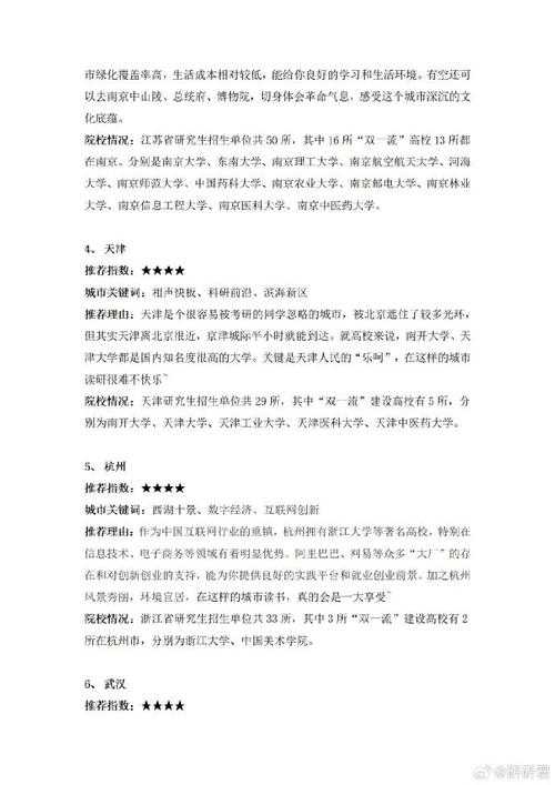 魔兽争霸彩色英雄成长路径：设计一条高效的成长轨迹
