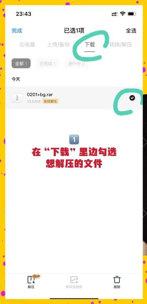 如何轻松获取下载资源？解决你的下载难题