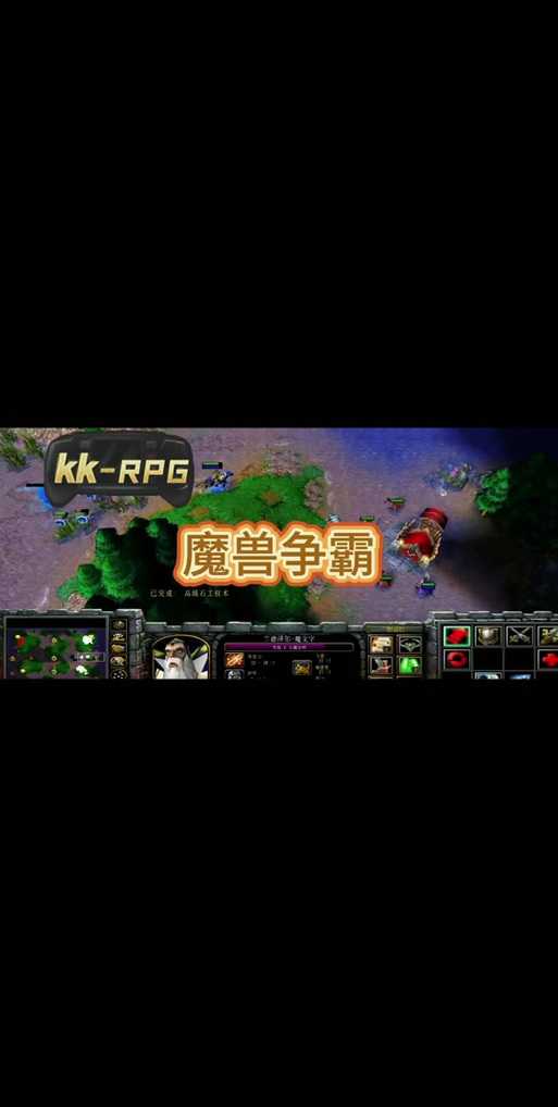 魔兽争霸游戏特效无法显示的详细解
