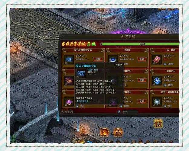 2025传奇霸业龙灵激活终极攻略