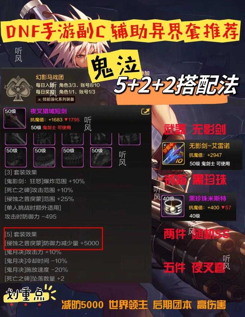 雷霆咆哮大招阿玛拉王国惩罚玩法评测