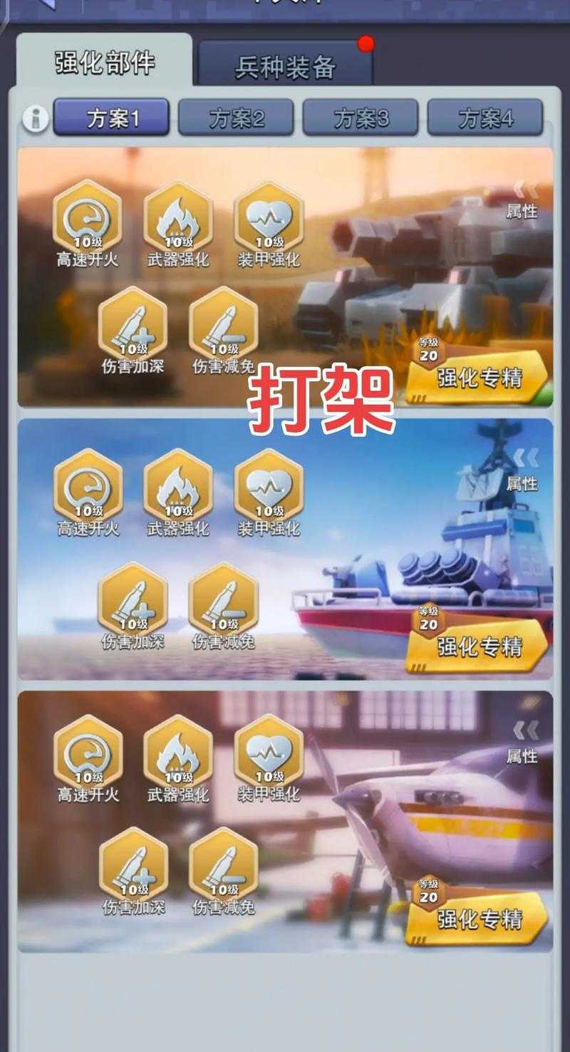 2025《口袋奇兵》军票获取：悬赏VS军团商店实战指南