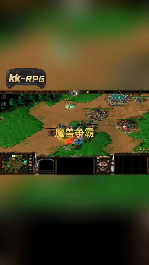 魔兽争霸中的隐藏任务与彩蛋：探索游戏中的惊喜内容