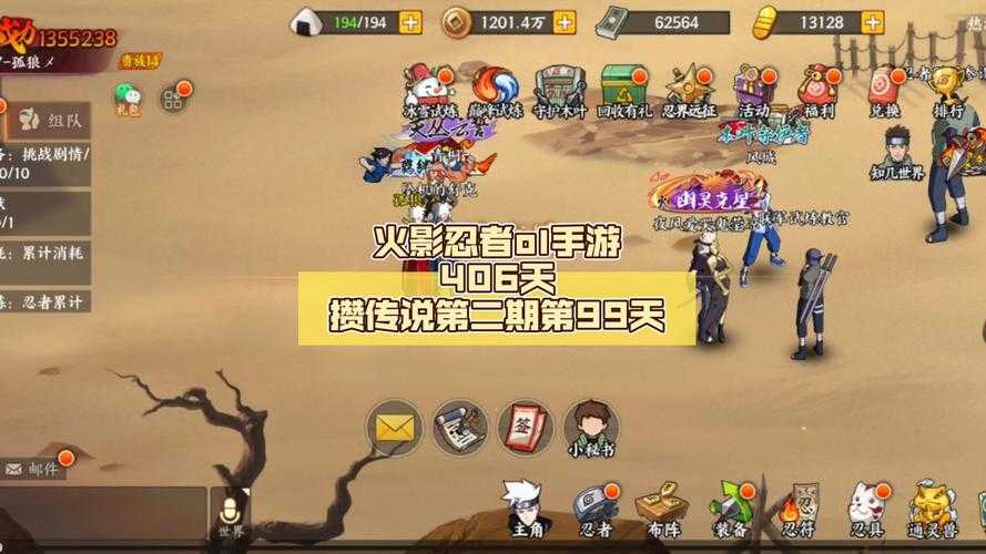 2025《火影忍者OL》蓝砖转盘机制与实战策略