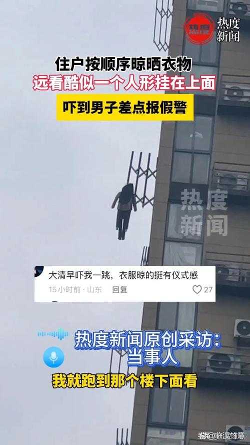 清晨6点 上海某小区的张伟被智能手环震醒 今日空气污染指数突