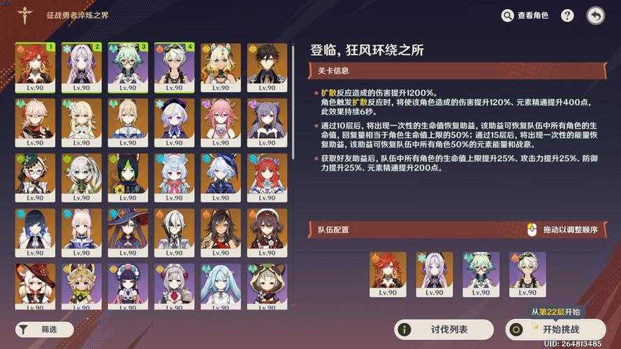 上周三下午 我正在咖啡馆调试角色属性公式时 隔壁桌两个玩家突
