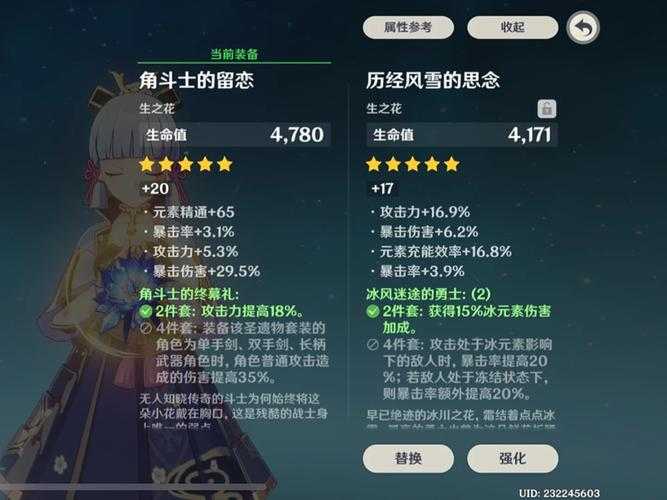 CSOL狂怒金骑觉醒十周年极品强化解析