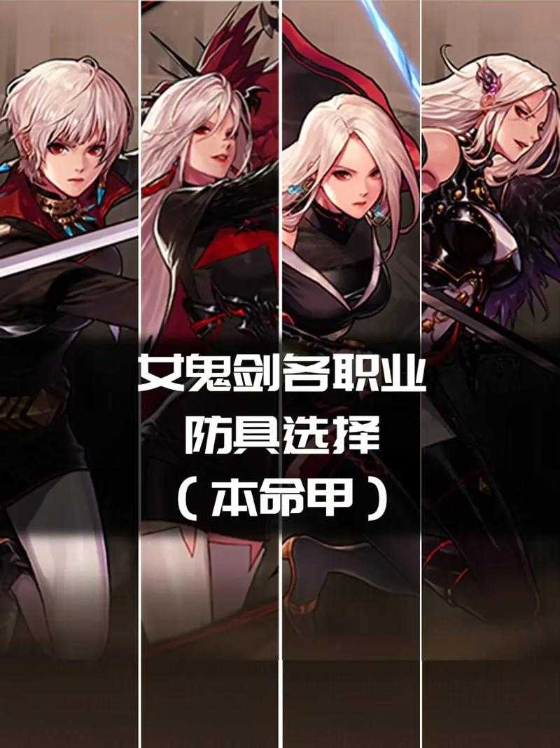 2025 DNF女剑士版本实战全解析